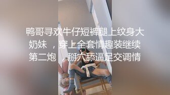 媳妇儿出门l录给我看，听叫声就知道有多骚