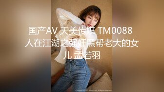 STP29036 國產AV 蜜桃影像傳媒 PMC335 實習女醫師被科主任潛規則 莫夕慈