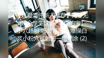 [MP4]STP28407 婴儿肥甜美少女！难得露全脸诱惑！顶级美乳S型身材，蜜桃臀撞击抖动，脱下丁字裤掰开穴 VIP0600