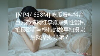 后入小母狗屁股都打红了