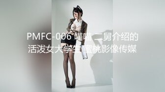 国产麻豆AV 蜜桃影像传媒 PMS002 女仆咖啡厅 EP5 番外篇 女仆双飞 雷梦娜 孟若羽