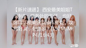 依然风骚的成熟女人