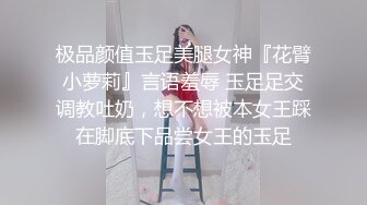 超稀缺资源！美乳天花板全是极品大长腿美女核弹冲击【狠货高科技看简阶】