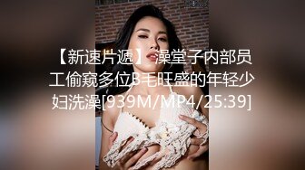 STP26973 扣扣传媒 FSOG013 超人气91网红女神 ▌不见星空▌神乐七奈的愉悦性爱 紧致多汁白虎榨精口爆