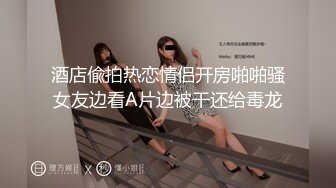 【新片速遞】卷发良家美少妇就爱约野男人,做爱不积极,就是有毛病,学生长袜主动坐上快速抽送[587M/MP4/01:17:34]