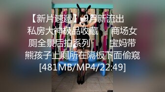 [MP4/ 863M] 2 情趣装漂亮少妇 在浴室吃鸡69舔逼啪啪 舔的受不了 被无套输出 内射 化妆台都快操松了