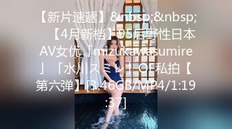 ⭐学院风萌妹⭐清新小可爱〖TopSweetBaby〗超反差眼镜娘学妹 JK制服表面看起来很乖巧可爱 少女胴体让人流口水