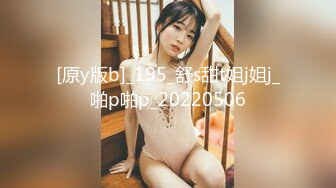 新晋清纯校花学妹~【罗曼蒂】开裆丝袜，真空包臀，道具抽插！小美女嘟嘟嘴，貌美如花收获 (3)