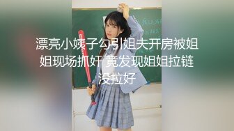 【新片速遞】&nbsp;&nbsp;气质美女！白嫩大车灯！短裙黑丝扭腰，跪着摆弄大肥臀，双指猛扣粉嫩小穴[936MB/MP4/01:15:29]