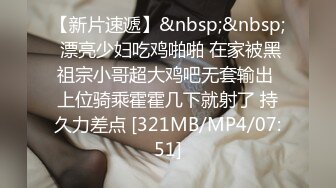 STP22834 难得一见的精品人妻 中场休息 转战床上 抠穴抽搐主动服务 不搞出来不罢休 香艳佳作