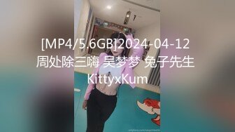 [MP4/ 767M] AI高清2K修复大宝寻花探会所精品美臀外围，连体开档黑丝服务不错