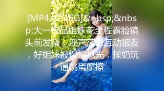 STP29493 清纯乖巧美少女！白皙皮肤超嫩！浴室洗澡湿身诱惑，掰开嫩穴假屌自慰，美臀骑坐娇喘呻吟