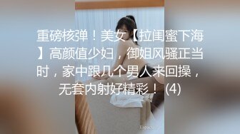 魔手外购无水原版！美女如云高档商场女厕脸逼同步偸拍多位极品小姐姐方便，近景特写赏脸赏B，亮点多多