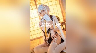 【新片速遞】 扣扣传媒 QQCM-017《金牌销售的秘密》❤️情趣用品试用员-兰心洁[830M/MP4/33:27]