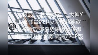 AI脱衣裸舞热舞~福利姬~网红~韩国BJ女主播~绿播秒变黄播【629V】 (524)