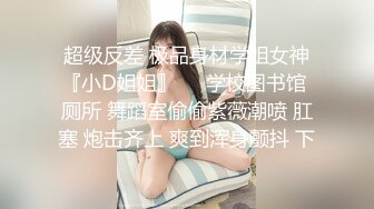 大神夜市尾随偷拍美女 吊带裙憨憨萌妹裙子被包掀起蕾丝粉内露给大家看亮闪闪包臀裙小姐姐被抄底骚窄内身材比例极好