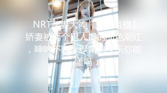 【新速片遞】&nbsp;&nbsp;黑鬼开车爆草两个小姑娘，年轻小美女都被草哭了，淫声荡语不断，还是微胖妹耐操，被大鸡巴快速抽插浪叫不止[951MB/MP4/55:17]