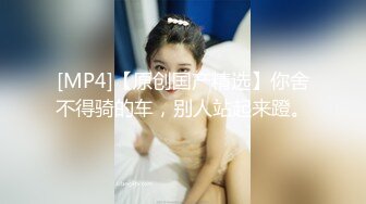 国际路线绿帽骚妻！万狼求档OnlyFans性感身材白虎逼网红ange淫乱私拍~够大够猛你就来1