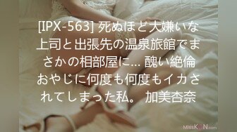 校花女神【奈美惠】极品女神~道具狂插~流白浆【13V】 (5)