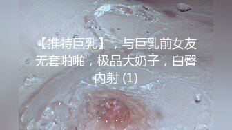 061_(no_sex)20230817_鱼水水_1