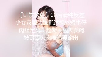 酒吧洗手间偷窥甜美的小姐姐尿尿人美B更美