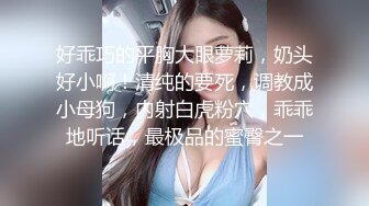 云盘被盗几位高颜值小美女私下竟是极度反差婊多种不雅自拍图影流出稚嫩的淫叫声听的心痒痒139P+1V