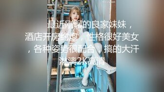 高颜值反差婊~新合集【美惠子】长相清纯~反差尤物~道具自慰高潮~骚舞诱惑抠穴【34V】 (34)