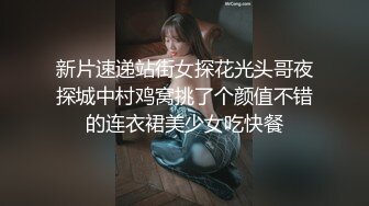 重金约啪纹身豪放外围女 无套爆操 干完还打逼逼