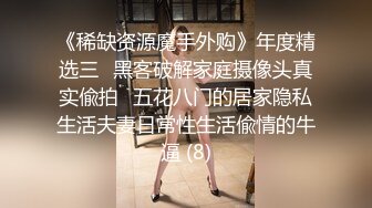 快手炒鸡巨乳清纯【美静】姐姐福利视频，动感的乳房美妙之际，掰开粉穴看洞洞！ (2)