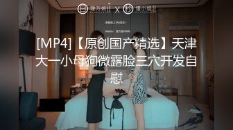 [MP4/ 648M] 极品圆润美臀小少妇居家夫妻啪啪，跪着按头深喉插嘴，开档黑丝翘起大屁股后入