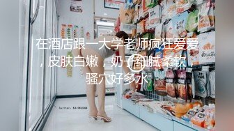 黑丝伪娘 大叔你洗个厕所有必要洗这么多遍吗性感女生掏出的是废物牛子不能射的到处都是喔所以只能吃掉