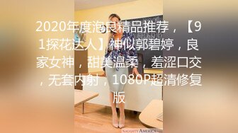 HAWA-138 素人人妻让大学生在家住一晚 一次戴套做爱没满足还想做第二次 乘骑位S曲线人妻 かほ小姐32岁