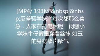 [MP4/ 1.1G] 超级女神级别的女友和小胡渣男友无套啪啪全过程，先交挑逗，再多姿势啪啪最后内射