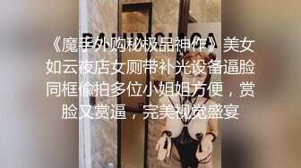 《震撼精品》极品巨乳芭蕾舞专业清纯美少女嫩妹粉B各种日常物品自慰尿尿洗澡形体展示绝对够骚 (5)