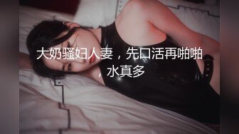 这个美女很是惊艳啊 高颜值好身材，奶子碗状饱满白白嫩嫩想揉捏舔吸