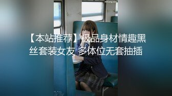 ✿高校女大学生✿极品身材校园女神〖小D姐姐〗性感渔网情趣服啪啪，淫声荡语像母狗一样被玩弄顶级视听享受