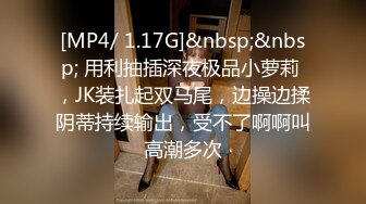 2024年10月最新，【核弹】，新晋约啪大神，【专攻调教良家少妇】，有男友的反差婊