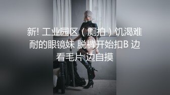 ✅JK小仙女✅粉色小椿jk裙 全程白色拼接丝袜啪啪 甜美极品美女不想被当成公主，只想做母狗让哥哥高兴~