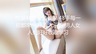 【新片速遞】 无敌美少妇全程露脸勾搭狼友，性感风骚完美展示好身材，揉奶玩逼伸着舌头要舔狼友鸡巴，被大哥按着头草嘴[303MB/MP4/26:25]