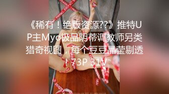 【爆奶淫妻??顶级啪啪】极品爆奶淫妻『盘丝大仙』开档情趣黑丝换装各式啪啪 极品丰臀无套后入 淫声四起 高清1080P原版