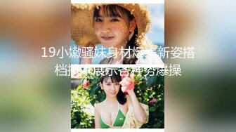 《台湾情侣泄密》高颜值甜美妹子与男友居家性爱❤️被渣男分手后曝光