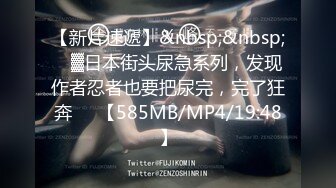 【新片速遞】 有露脸 应粉丝要求捆绑藤条虐脚 [111MB/20:07]