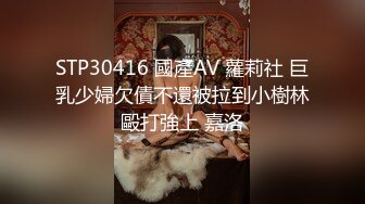 《硬核 重磅泄密》演员、模特于一身网红极品波霸反差婊【谭晓彤】10月最新私拍，情趣内衣手指插入紫薇玩穴黑丝高潮极反差