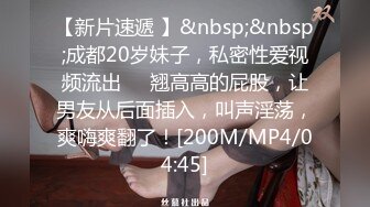 【新片速遞】颜射吃精 你不要弄到我脸上 美眉吃了一口 大概味道没有想象中鲜美 嘴一闭 结果反而满脸都是 [92MB/MP4/01:35]