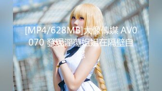 STP28208 痴淫少女 极品鲜嫩白虎露脸网红美少女▌小鹿酱▌挑战后庭塞入36cm巨根尾巴 极限插入顶到肺 爆浆淫靡至极