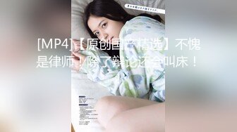 XKTC-016-亲哥兽欲.下药迷奸清纯妹妹-望月优奈