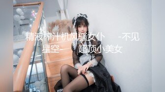 天美传媒 tmg-121 淫慾少妇娇喘勾引维修工-梁芸菲