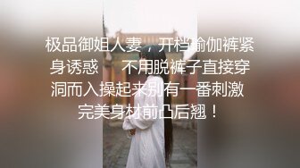 你的小丫头 白嫩漂亮的美女瑜伽老师 全裸发骚 特写BB 道具自慰大秀 (1)