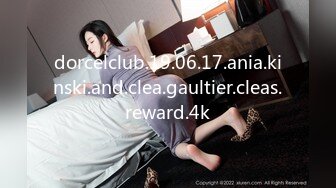 dorcelclub.19.06.17.ania.kinski.and.clea.gaultier.cleas.reward.4k