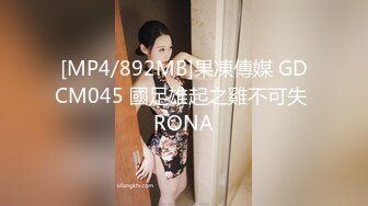 [MP4/ 419M] 苗条妹子，一个人在卧室中反锁门，跳蛋自慰特写粉穴